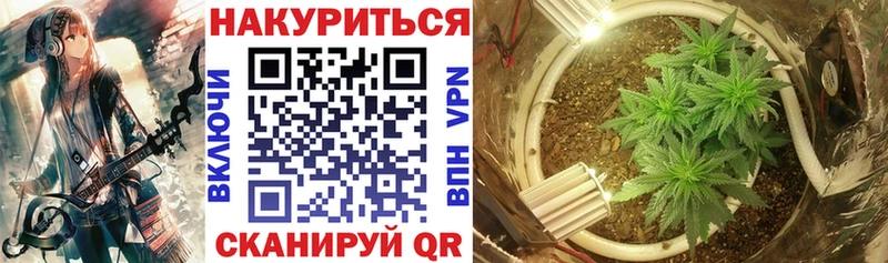 Канабис White Widow Люберцы