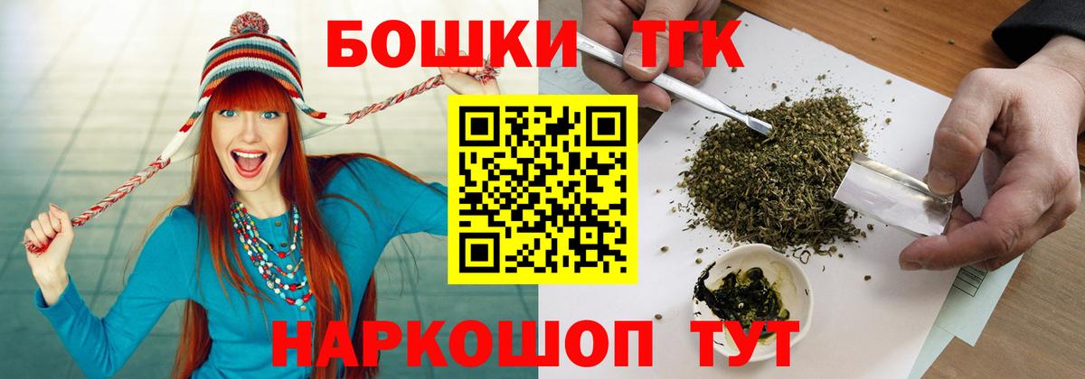 Бошки Шишки план  Вход с VPN  Люберцы  МАРИХУАНА план  Бошки Шишки ГИДРОПОН  Бошки Шишки индика 